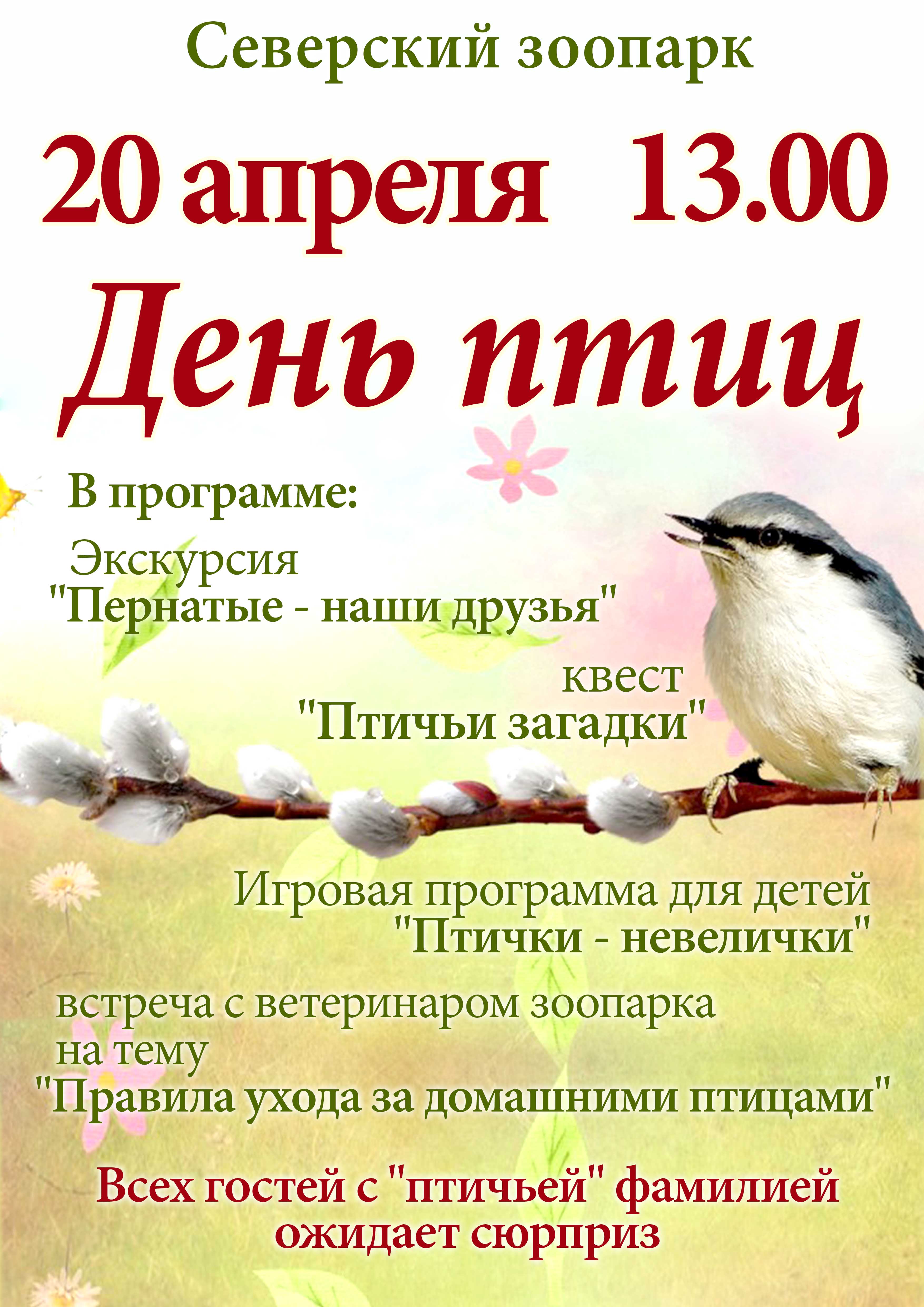 Девизы для лагеря » Девизы, речевки, поздравления для детского сада и школы ГлавнаяОбразовательный центр «INCEPTUM »